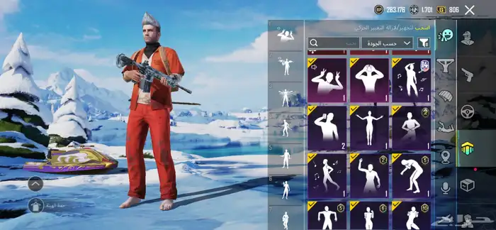 حساب ببجي 36