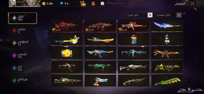 حساب فري فاير للبيع فقط 3