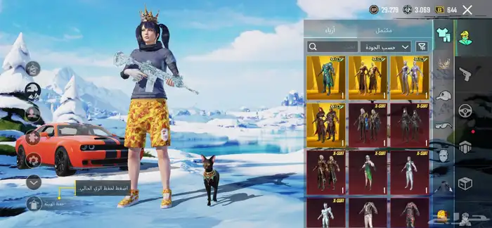 حساب ببجي فخم ومستوى عالي وسكنات كثيره وهاشتاقات كثيره 1