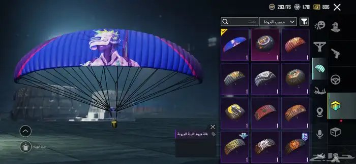 حساب ببجي 42