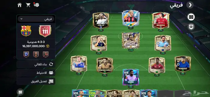 فيفا موبايل. FC 4