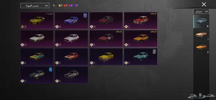 حسابي ببجي للبيع سعر 3500 ريال 2