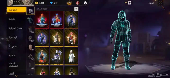 حساب فري فاير للبيع فقط 1