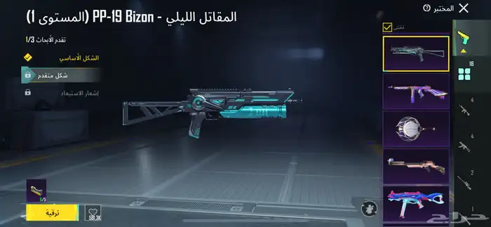 حساب ببجي 27