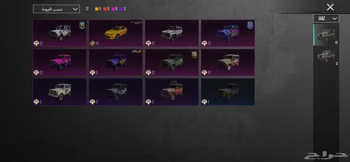 حسابي ببجي للبيع سعر 3500 ريال 1