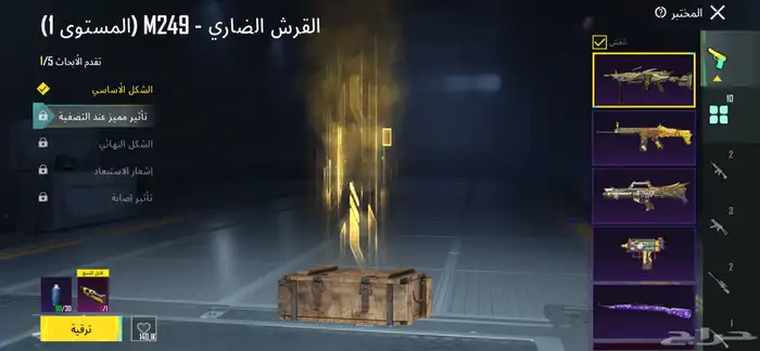 حساب ببجي 15