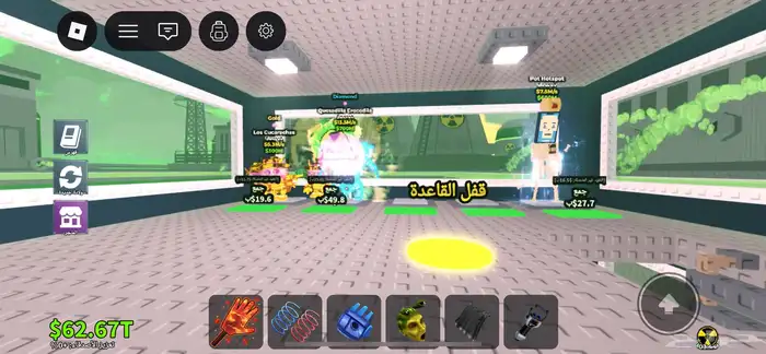 ألعاب ستيل بري روت 3