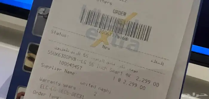 أرخص تلفزيون55بوصة من شركة LG SMART 4K بسعر 1100 4