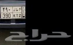 للبيع لوحة م ط ك 390 0