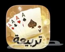 ذهب تربيعة 10 مليون 0