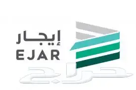 توثيق عقود ايجار الالكترونية في منصة ايجار 2