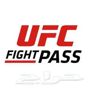 UFC Fight Pass Premium 1 year subscription 0