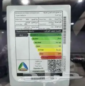 تويوتا كورولا XLI 1.5   2.0 طيس بنزين 2026 6