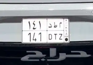 لوحة مميزة قفل ثلاثي للبيع 1