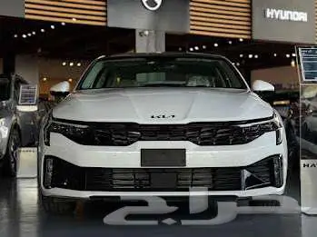 كيا كي 5 نص فل - kia k5 م2026 -لا تفوتكم عروض نهاية العام 2