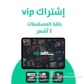 شاهد مسلسلات 0