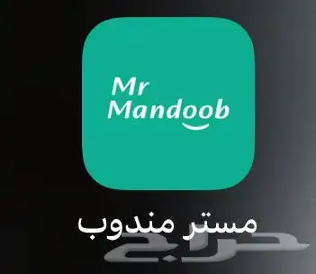 حساب مستر مندوب 0