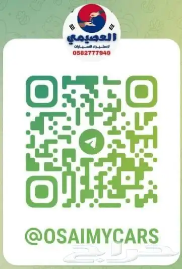 للاستيراد من كوريا _ كيا كرنفال _ 2025 24