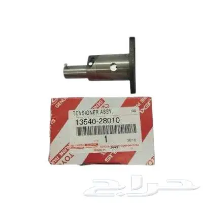 متخصصون بقطع غيار تويوتا ولكزس   شحن لجميع المناطق 8