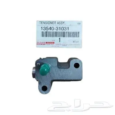 متخصصون بقطع غيار تويوتا ولكزس   شحن لجميع المناطق 7