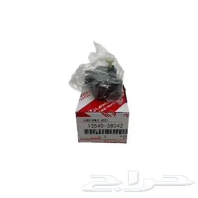 متخصصون بقطع غيار تويوتا ولكزس   شحن لجميع المناطق 3