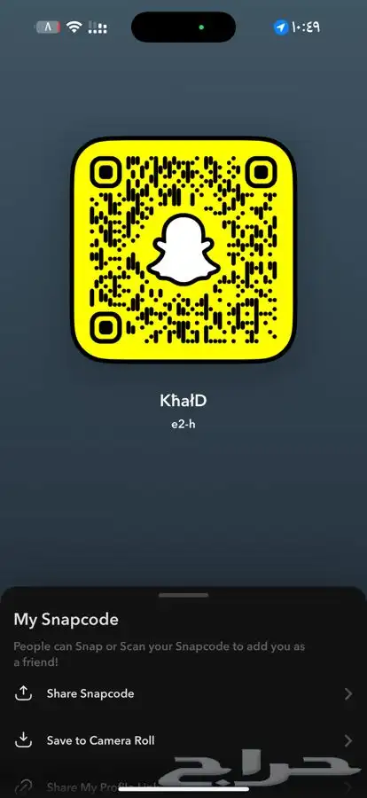 حساب سناب شات للبيع 0