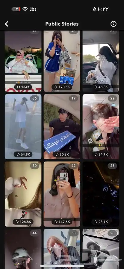 حساب سناب شات للبيع 2