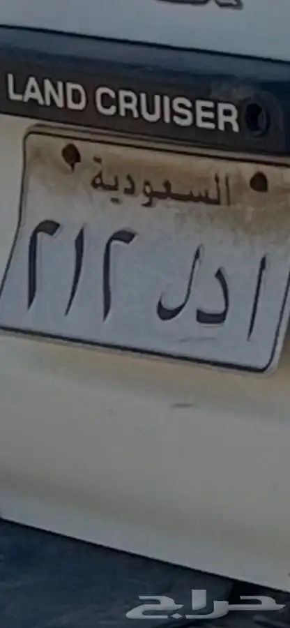 للبيع لوحه ثلاثية قفل 212 0