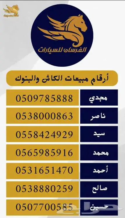 سوزوكي ديزاير 2025.. الآن بقوة 1.5 لتر وتصميم الجنوط الجديد. 9