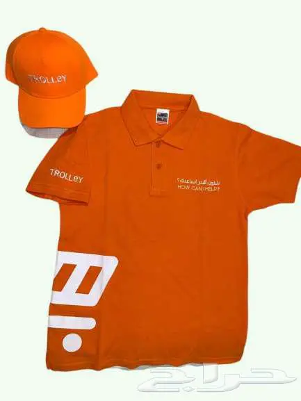 الزي الموحد 26