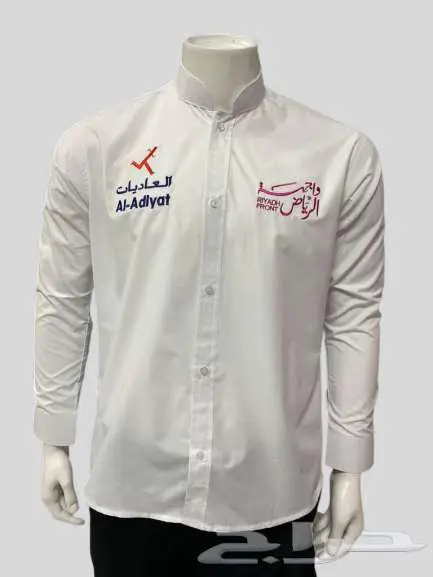 الزي الموحد 34