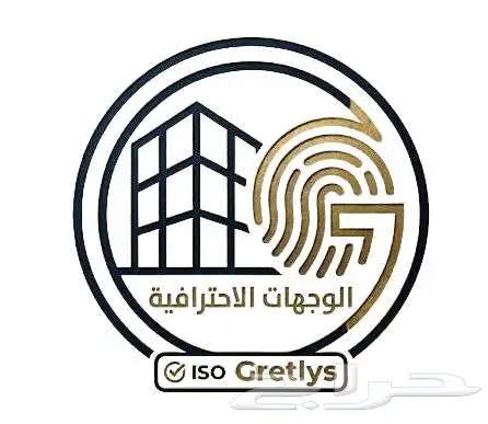 صمم واجهة سكن العمر الآن باقل سعر في السوق 0