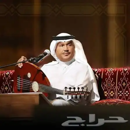 تذاكر محمد عبده سلفر وقولد 0