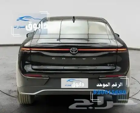 تويوتا كراون بريستيج 2026 كسرنا الاسعار بمناسبة نهاية السنة 3