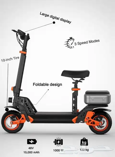 اسكوتر الوحش 0