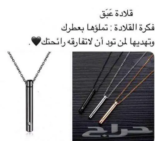 هانقر السياره (تعليقه المرآه) عرض تصفيه 2