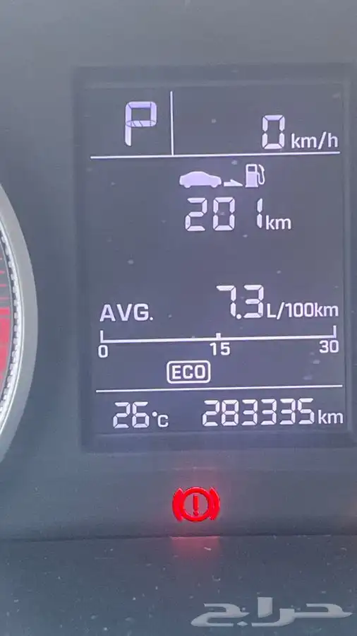 انترا 2020 نص فل 9