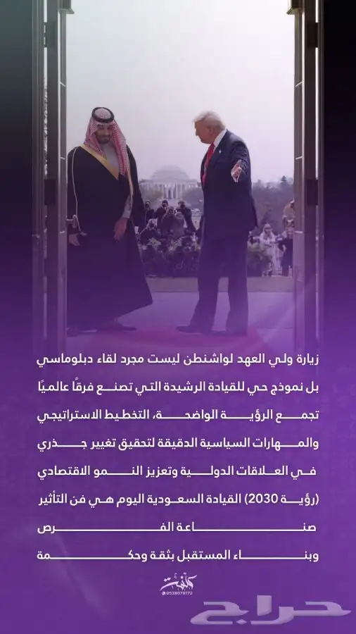 تصميم تهنئة احترافية بجودة 4k 1