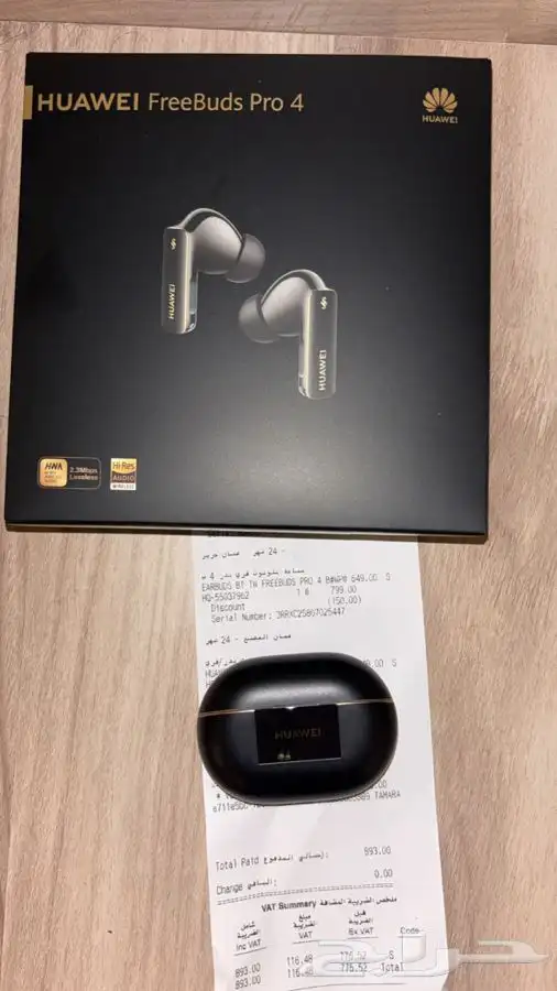 سماعات هواوي Free Buds Pro 4 1