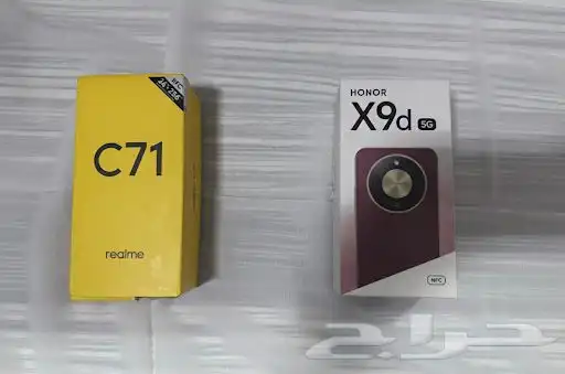 للبيع جوالين جديدة بيشة 0