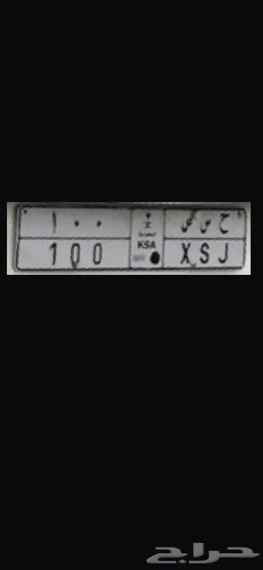 لوحة مميزة 0