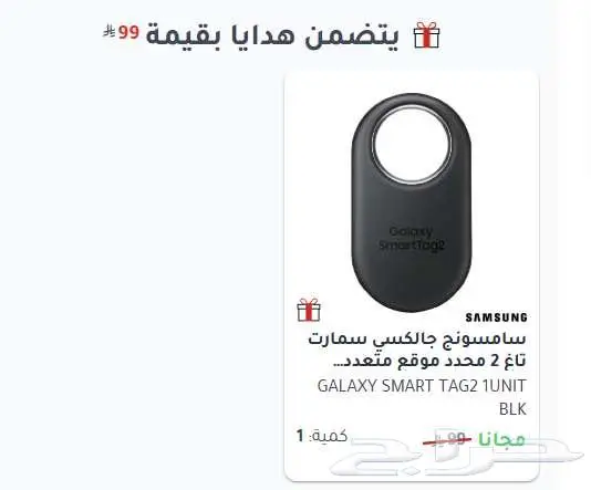 Samsung Galaxy S25 Ultra 3