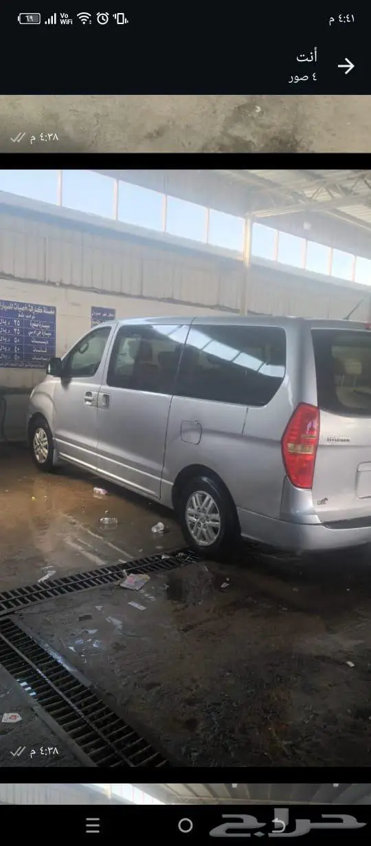 اتش ون 2017 فل كامل 3