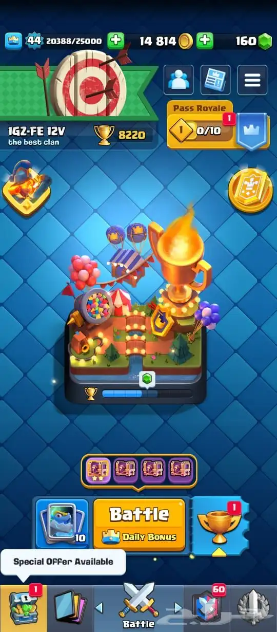 حساب كلاش رويال 0