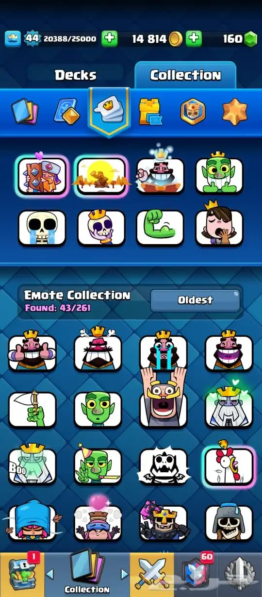 حساب كلاش رويال 2