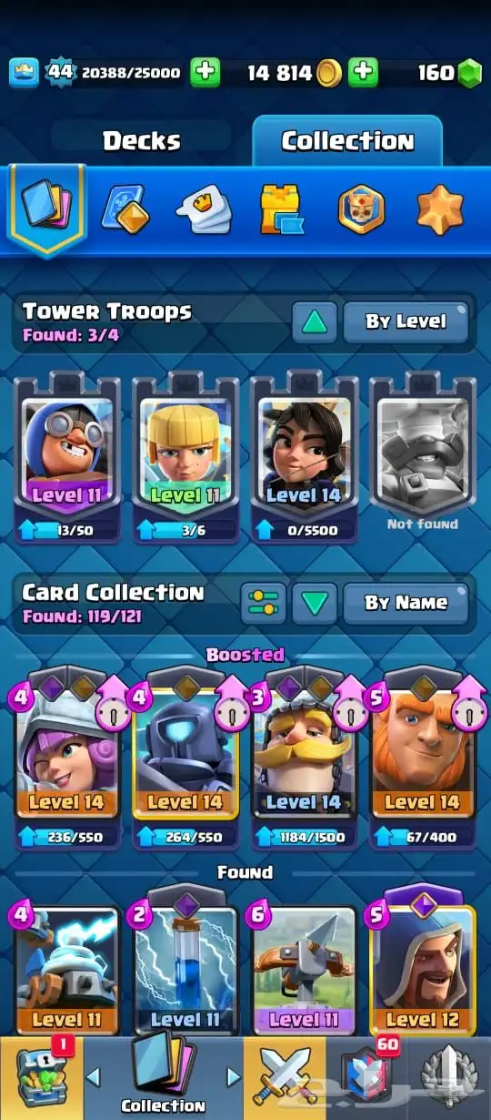 حساب كلاش رويال 13