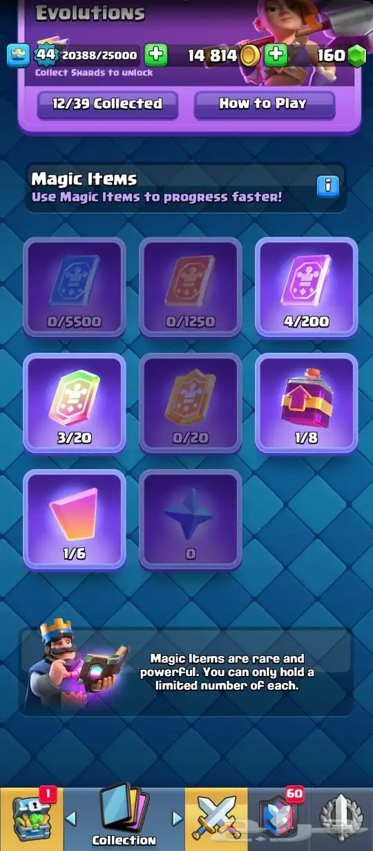 حساب كلاش رويال 11