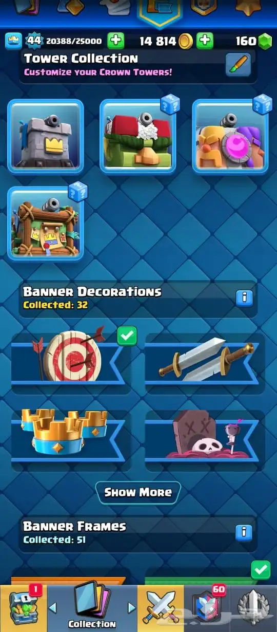 حساب كلاش رويال 4