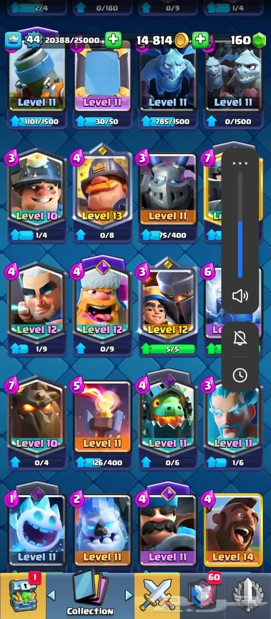 حساب كلاش رويال 9