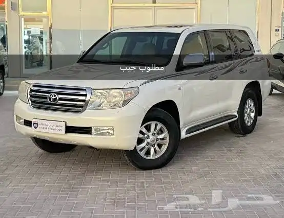 مطلوب لاند كروز من 2011 إلى 2013 0